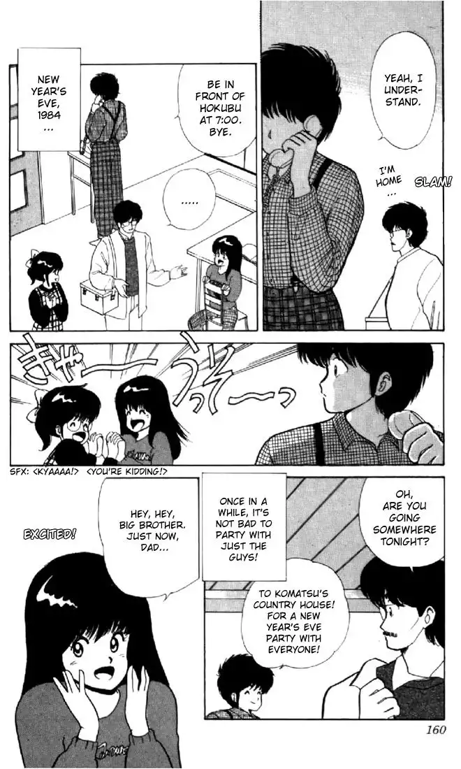 Kimagure Orange Road Chapter 41 2